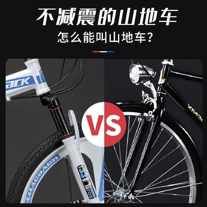 山地折叠自行车男款变速双减震轻便学生公路车高清大图