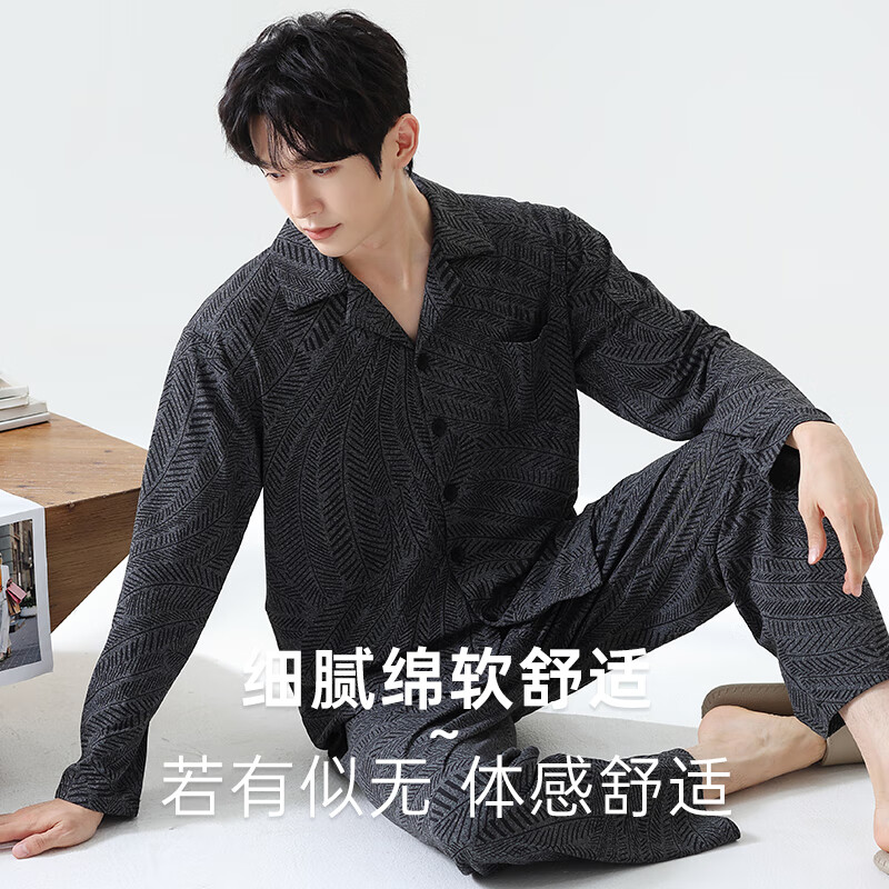 浪莎睡衣男士秋冬2024新款保暖胖子加肥加大男长袖大码家居服套装高清大图