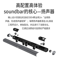 JBL Cinema STV880 无线家庭音响系统 5.1.2杜比全景声认证 家庭影院 回音壁 电视音响