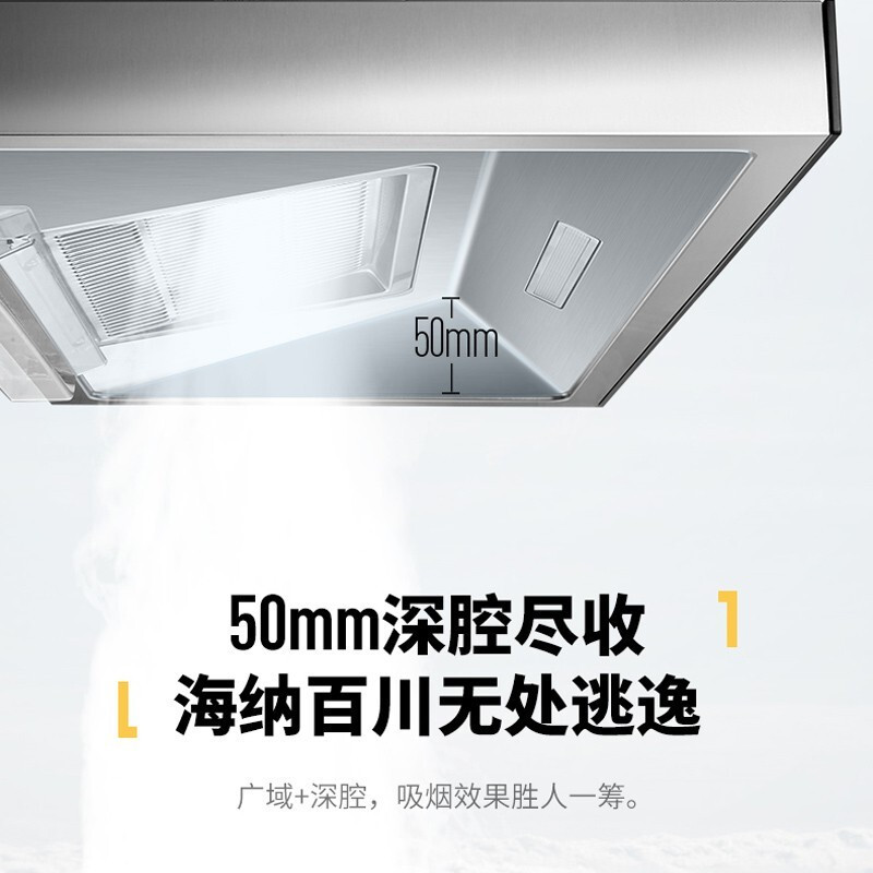 华帝 百得(BEST) 顶吸式油烟机 自动清洗 大吸力 台嵌两用 钢化玻璃 液化气 E112+QE52