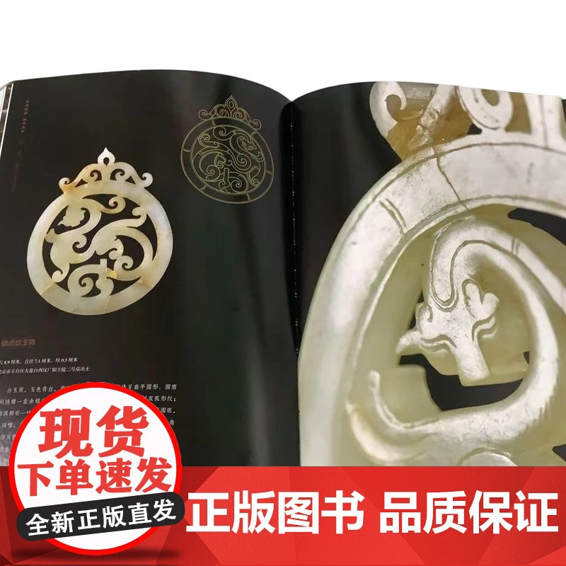 勃碣都会 幽燕华章——西汉广阳国历史文化展 考古 广阳国 广阳王 北京大葆台西汉广阳王陵 梓宫 便房 黄肠题凑 龙鹤鱼纹高清大图