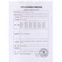 哈斯福 电子血压计BSX519 家用上臂式全自动 高精准血压测量仪 锂电池充电