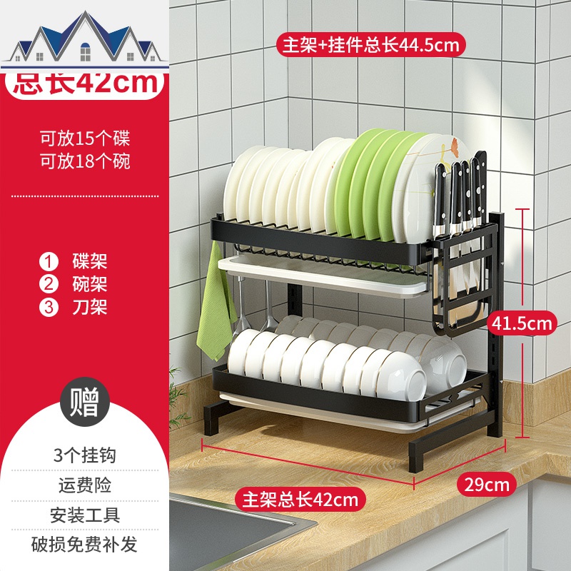 304不锈钢厨房碗架沥水架台面晾放碗碟盘子收纳盒厨具置物架多层_1_635 双层台面碗架+刀架