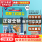 正版 揭秘工程建设(全新全彩升级版)(精)/熊小猫揭秘翻翻书系列