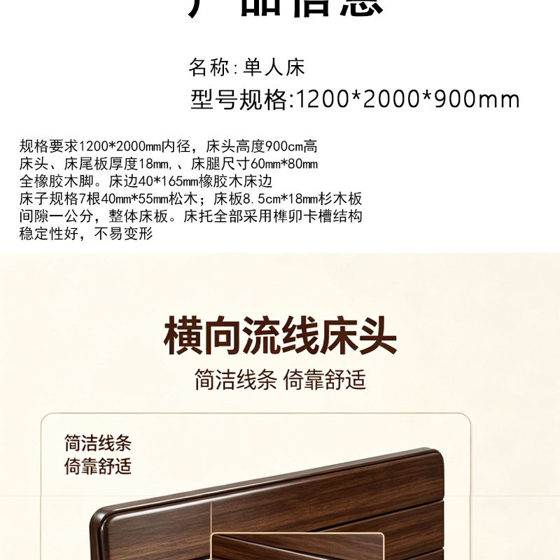 伽隽 单人床 1200*2000*900mm 张高清大图