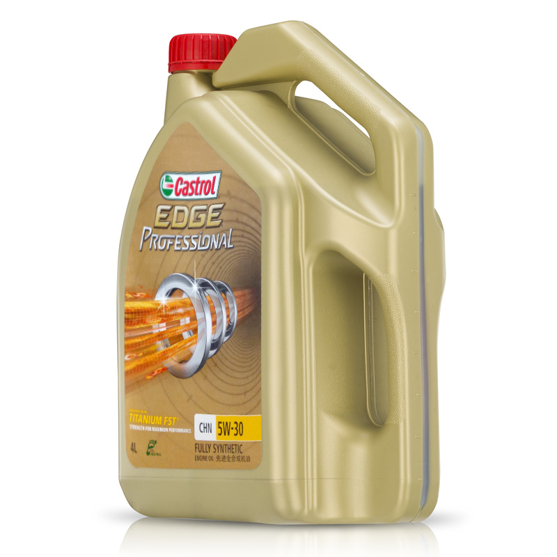 [企业采购装]嘉实多极护Professional 5W-30全合成润滑油SN级别4L*1箱装