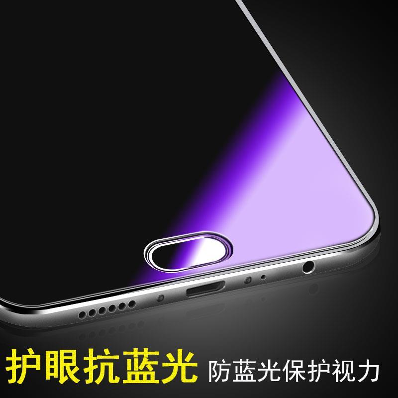 oppor9plus r9splus全屏钢化膜r9plus ma保护膜r9splus tma手机膜