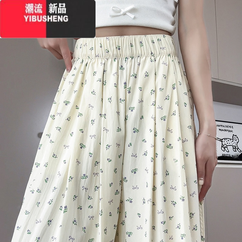 YIBUSHENG冰丝碎花山本裤女高腰垂感薄2024新款休闲宽松小个子白色阔腿裤