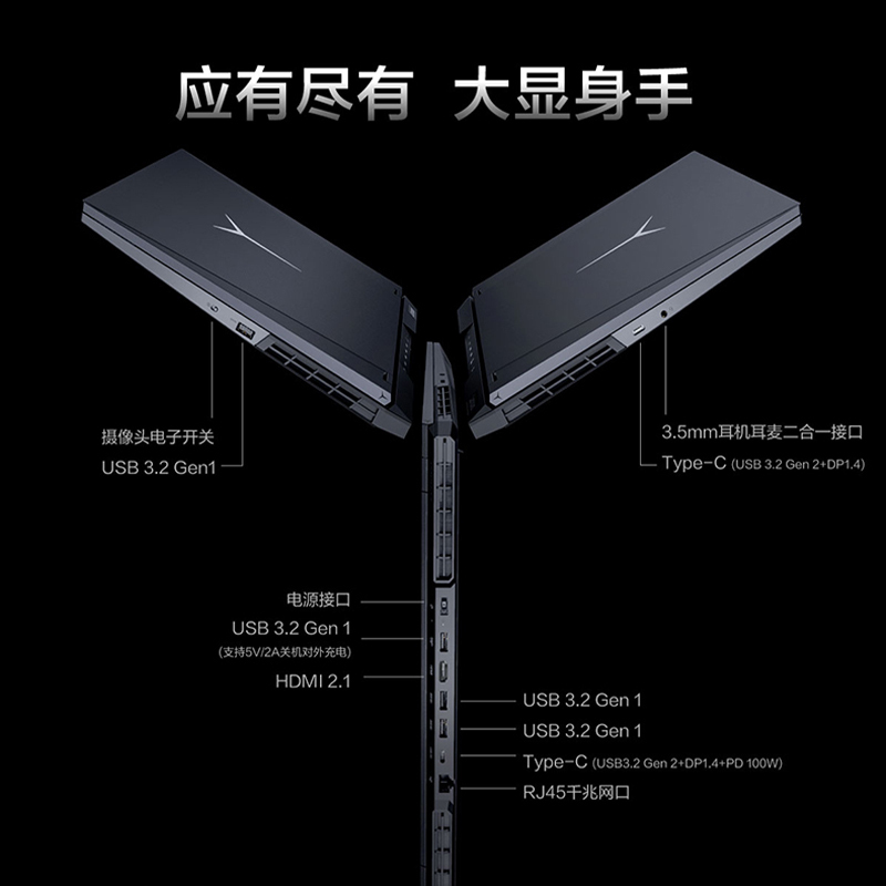 [新品]联想(Lenovo)拯救者R9000P 16英寸游戏本笔记本电脑(新锐龙 8核 R7-5800H 16G 512G RTX3060 2.5k 165Hz高色域)钛晶灰