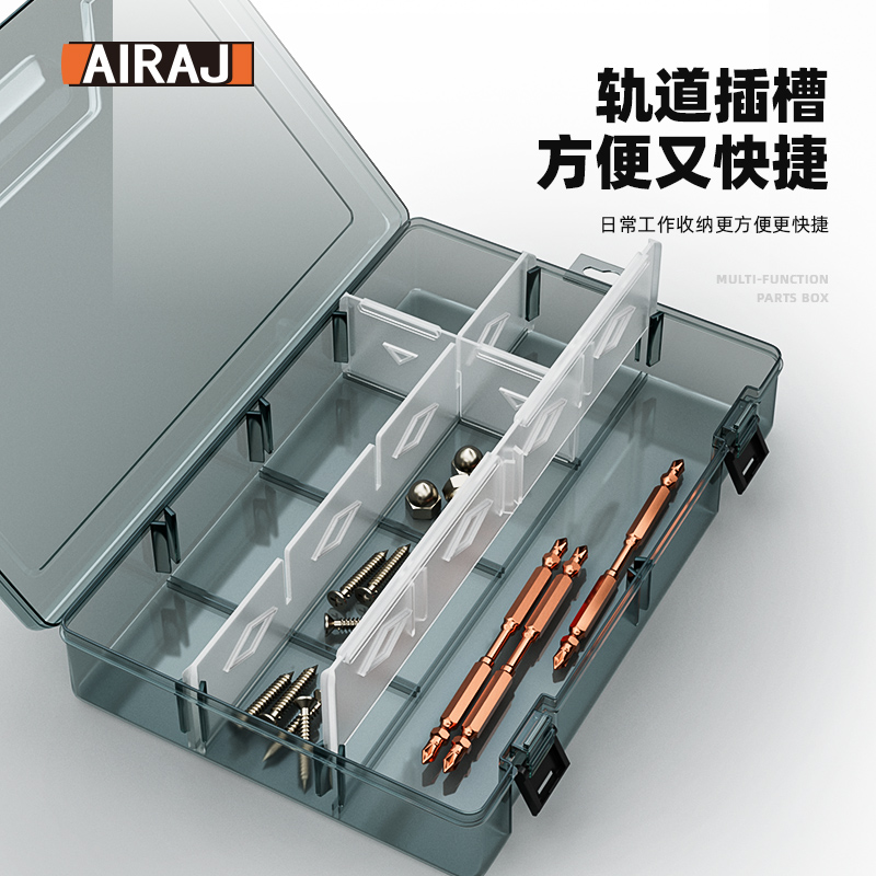 [补贴10%]零件盒塑料收纳螺丝盒子工具电子元件配件加厚格子盒储物分格电工高清大图