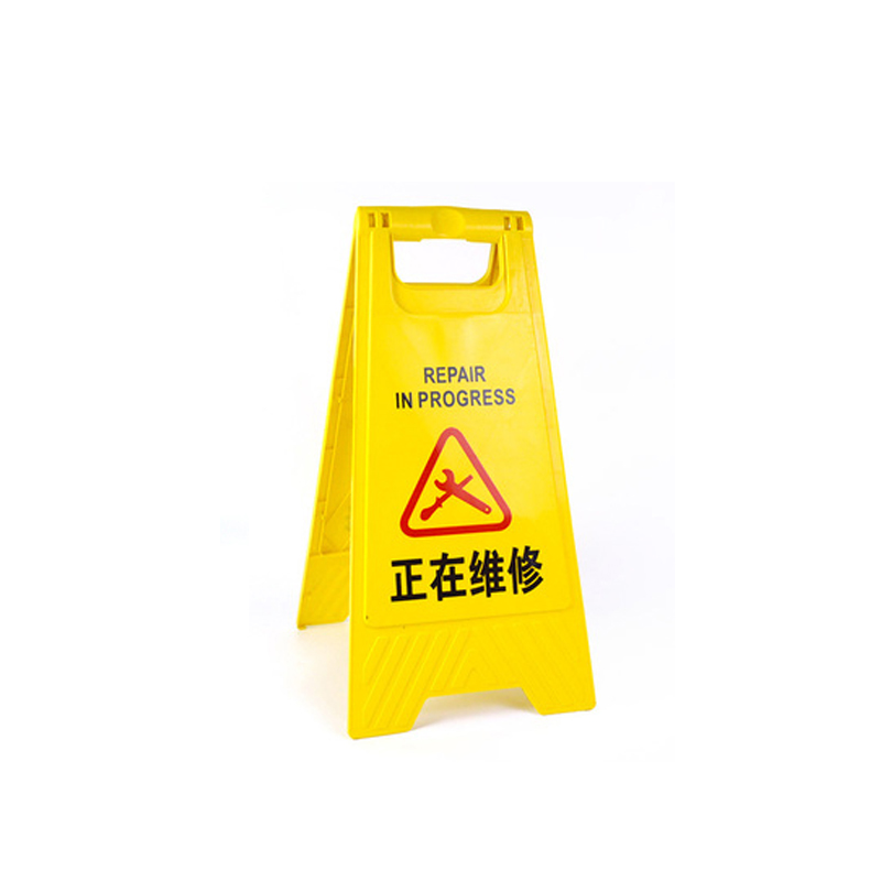 卓鑫蒂隆告示牌30.3*62.8cm个