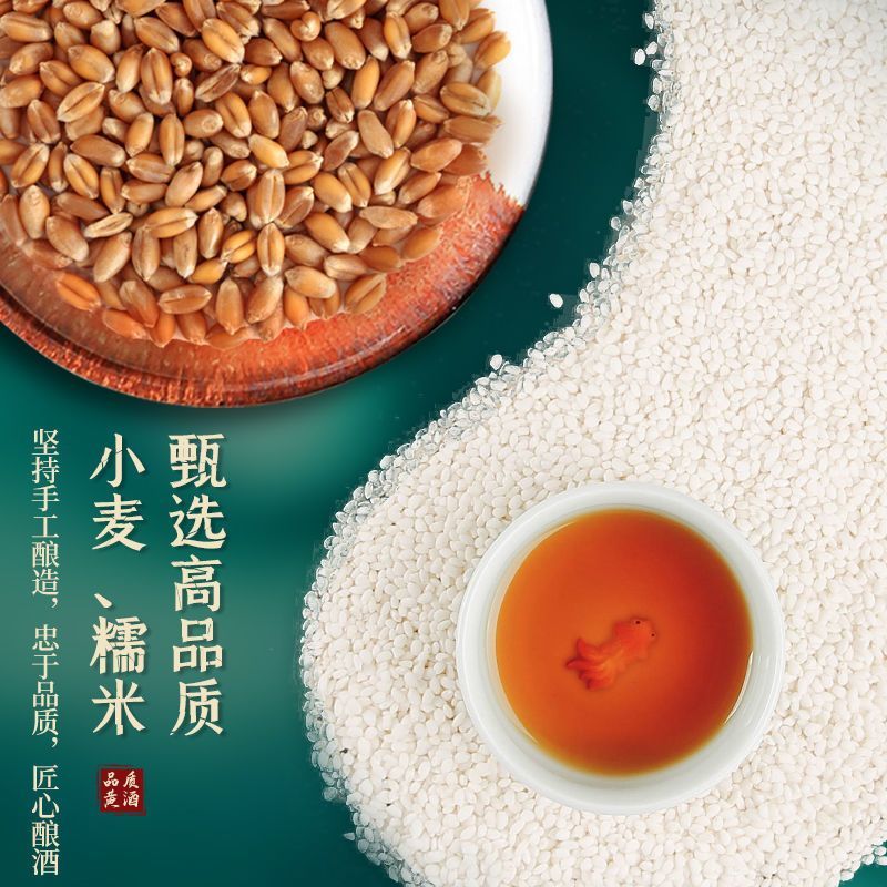 绍兴黄酒2斤坛装糯米花雕酒14度