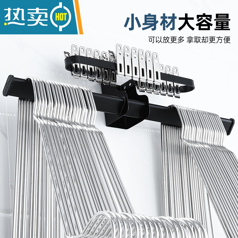 敬平晾衣架收纳整理架器免打孔壁挂式阳台墙上挂放夹子的家用挂钩 [太空铝]雅黑横向双层-30CM 1个衣夹高清大图