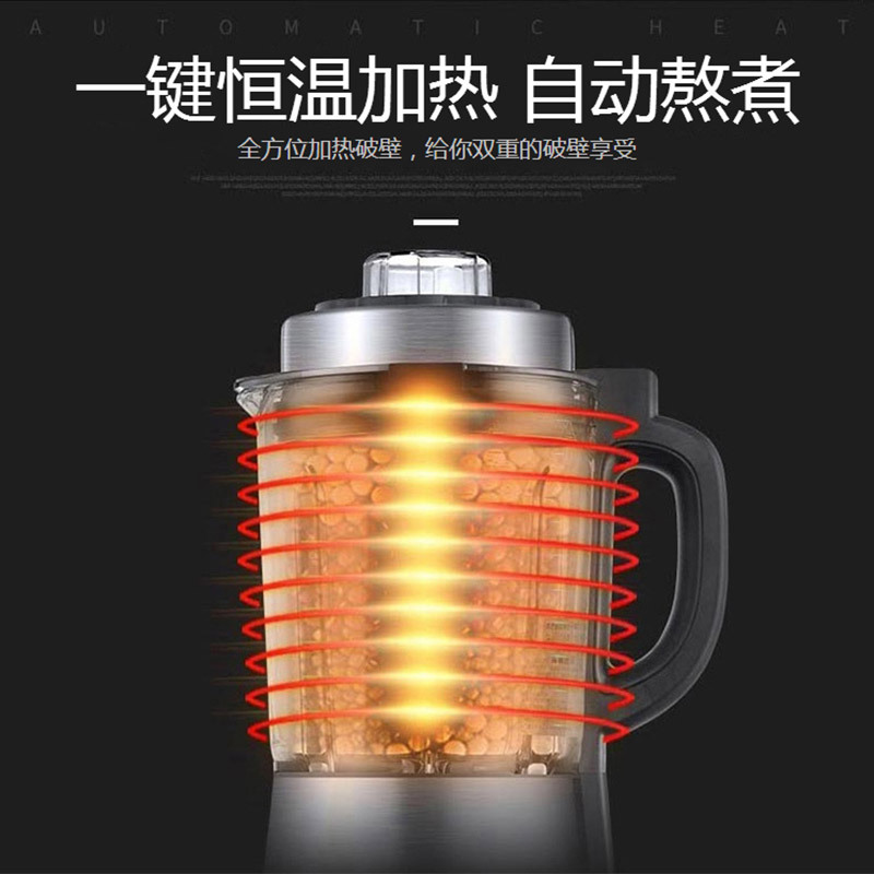志高(CHIGO)破壁机ZG-YM1906 加热式1.7L触控 8页锯齿刀 豆浆米糊冰沙破壁料理机养生机双杯太空灰