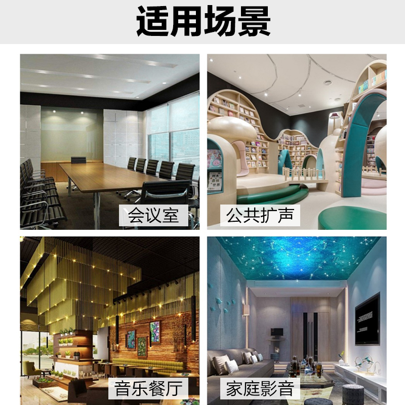 惠度(HuiDu)SK-525专业会议全频音柱酒店背景音乐多功能展厅大型会议室音柱音箱壁吊挂会议教学报告厅音柱高清大图