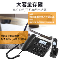 飞利浦 PHILIPS 数字无绳电话机 无线固定座机电话子母机办公家用 一键拨号/电话本 DCTG188 黑色