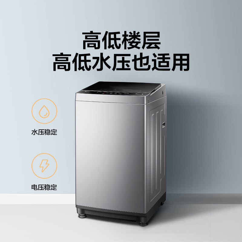 美的(Midea)波轮洗衣机全自动洗衣机8公斤大容量 安静节能 家用 租房 宿舍 甩干脱水 健康免清洗