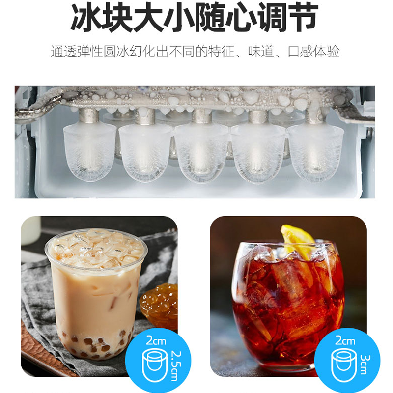 新飞(Frestec)制冰机 家用小型 迷你 寝室 小店旺铺 全自动圆冰块制作机 商用奶茶店 冰块机 Z6红色