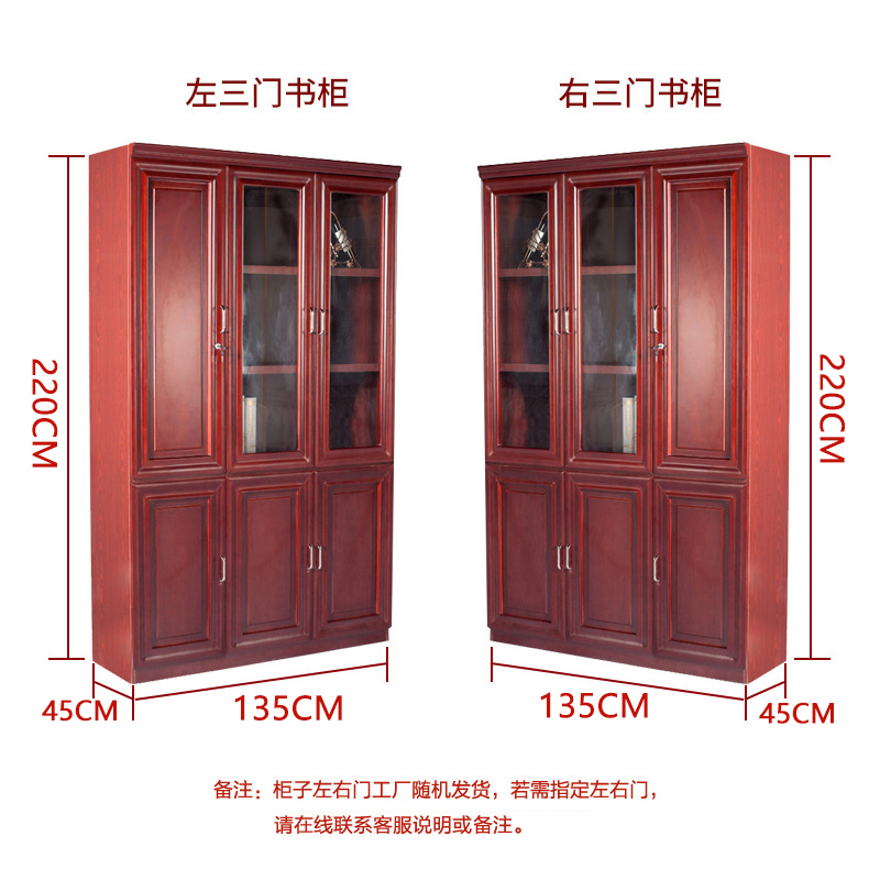 三能(SAN NENG) 油漆三门书柜 SN-SMSG 1350X450X2200mm高清大图