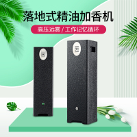 五星级酒店4S店专用中央空调加香机香氛机扩香机网吧喷香机香薰机KX-07黑色机送5瓶100ml精油