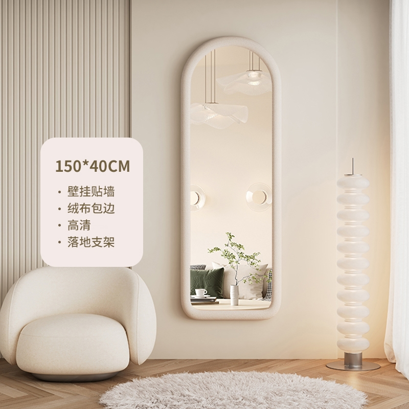 阿斯卡利(ASCARI)网红全身镜落地镜家用卧室壁挂贴墙镜子奶油风女生宿舍试衣穿衣镜