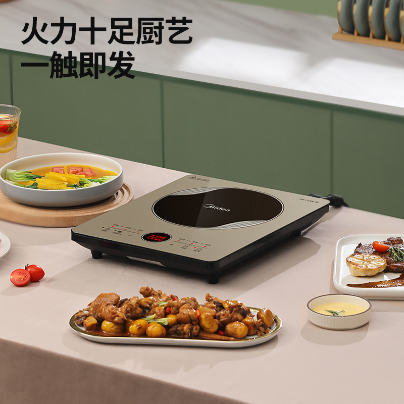 美的(Midea)电磁炉家用火锅炒菜一体多功能能电池炉多功能大功率节能定时苏宁自营电磁炉CL22Q3-403J