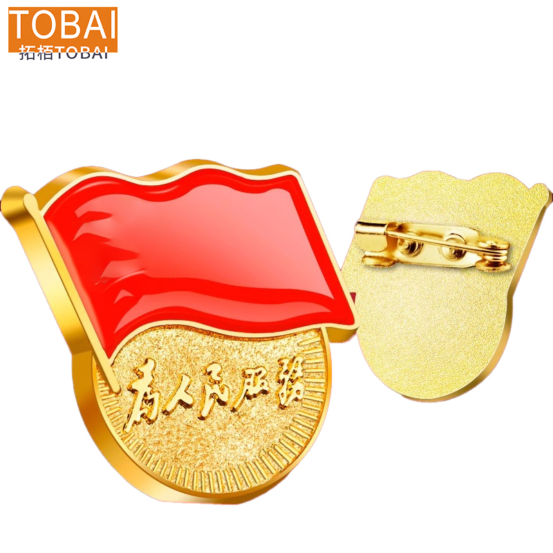 拓栢 党徽党员徽章 TB2-2/个高清大图