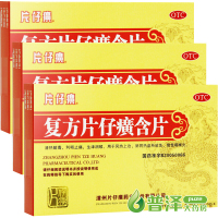 送抽纸】片仔癀 复方片仔癀含片 24片*3盒 清热解毒 利咽止痛 生津润喉 用于风热上攻，肺胃热盛所致急、慢性咽喉炎。