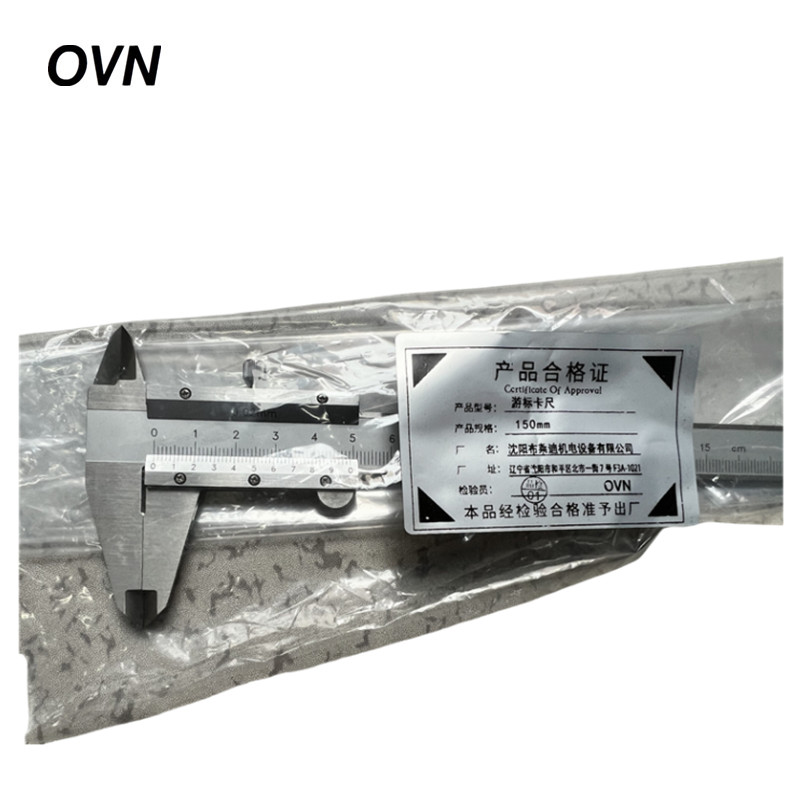 OVN 游标卡尺 150mm 把高清大图