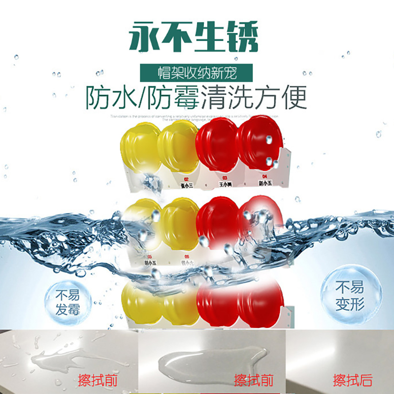 古睿德 安全帽架 落地挂墙存放头帽架摆放架车间壁挂式放置架工地展示架 壁挂式4层16位带眉头高清大图