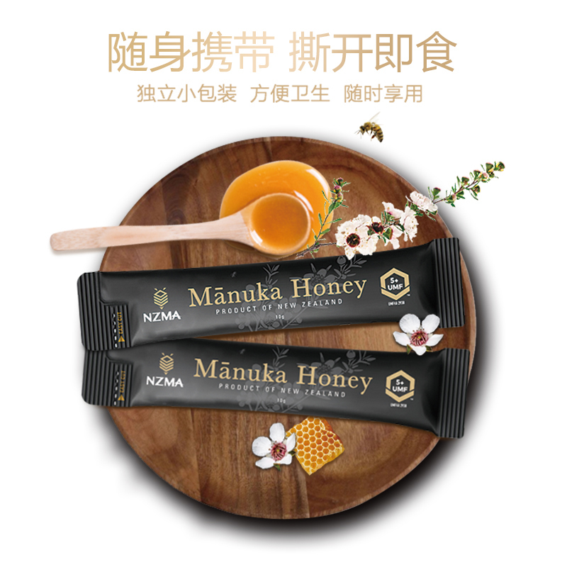 NZMA麦卢康 便携装条状袋装UMF5+麦卢卡蜂蜜新西兰进口 独立小包装10g*7