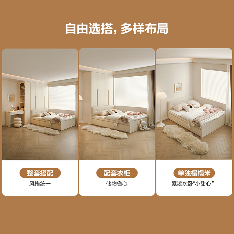 全友家居奶油风榻榻米床衣柜一体小户型家用卧室床柜子组合高清大图