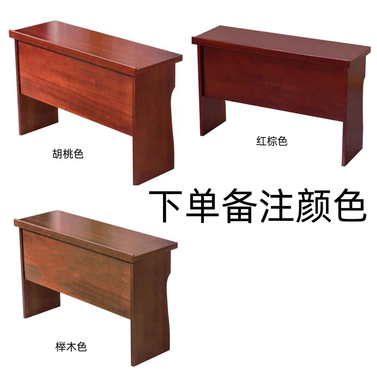鑫木樽长条桌1.4米张高清大图