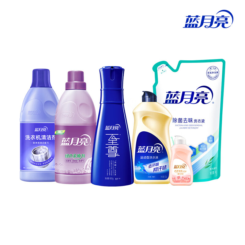 蓝月亮洗衣柔顺6件套装 81000804