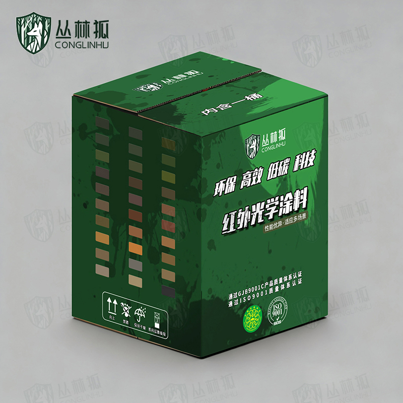 丛林狐 GY06 军绿 涂料20KG高清大图