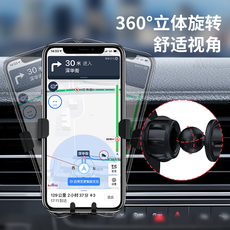 霍尼韦尔(Honeywell) 重力感应自动 车载支架-HZX11高清大图