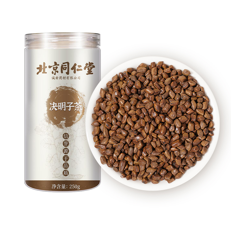 买2送1同款北京同仁堂(TRT)决明子茶260g/罐 炒制决明子精选颗粒饱满花草茶茶养生茶