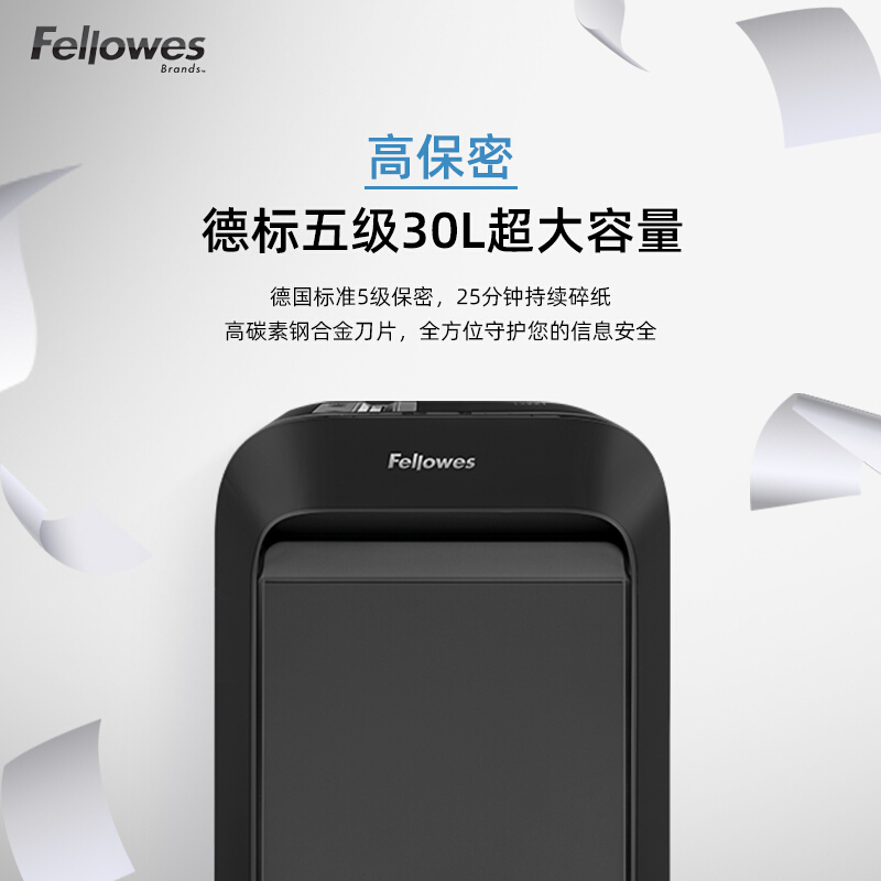 范罗士(Fellowes)LX221 碎纸机办公室 2*12mm/手动20张/25分钟/30L纸屑桶 30L 黑色高清大图