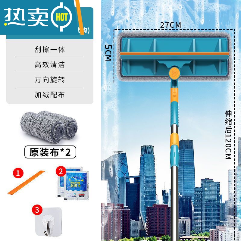 敬平器家用擦窗双面高层刮水器伸缩杆窗户清洁家政专用工具刷 橄榄绿[27x5擦头+1.2米伸缩杆]共2布+泡腾片擦玻璃器高清大图