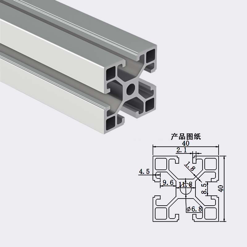 先围 工业铝型材 4040RA直角 千克高清大图