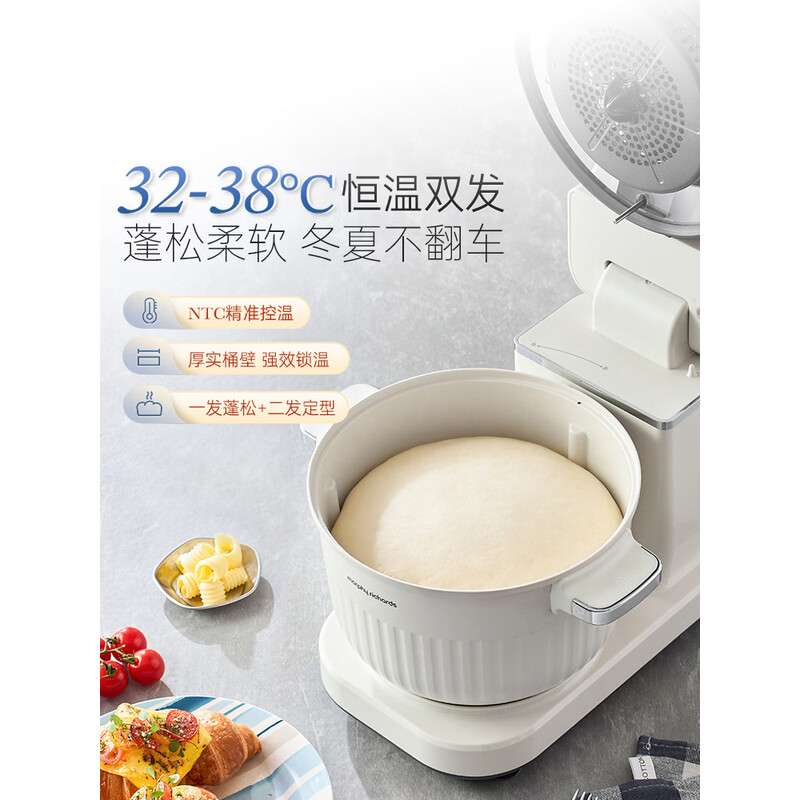 摩飞电器(Morphyrichards)MR8801面食机和面机厨师机家用小白入门全自动多功能和面绞肉空炸一体料理机高清大图
