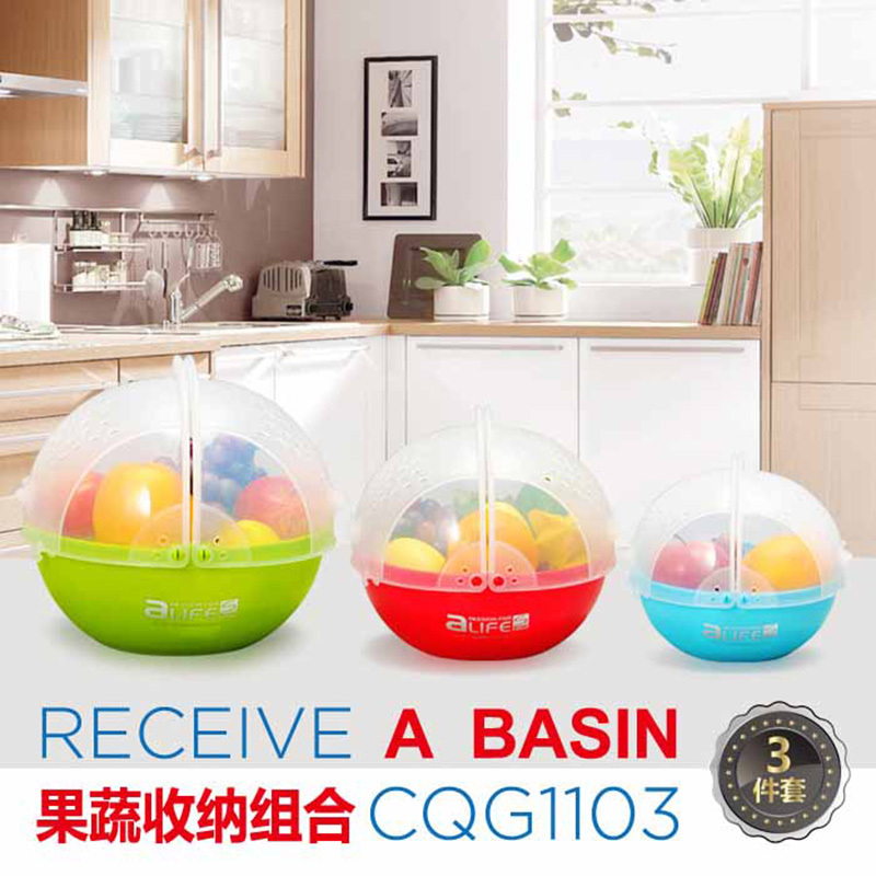 果蔬收纳组合