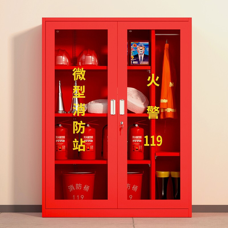 慧采云 办公家具优质钢制消防器材柜微型消防站应急工具展示柜器材放置柜1600*1200*390mm(不含器材)