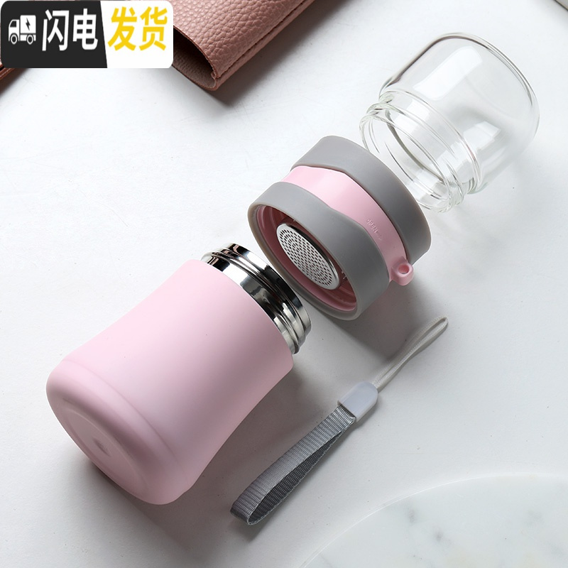 三维工匠茶水分离小保温杯女士可爱水杯简约便携小巧带过滤网的杯子泡茶杯 白色-260