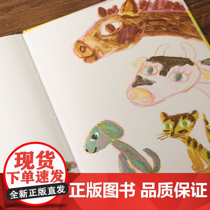 信谊世界精选图画书-阿立会穿裤子了高清大图