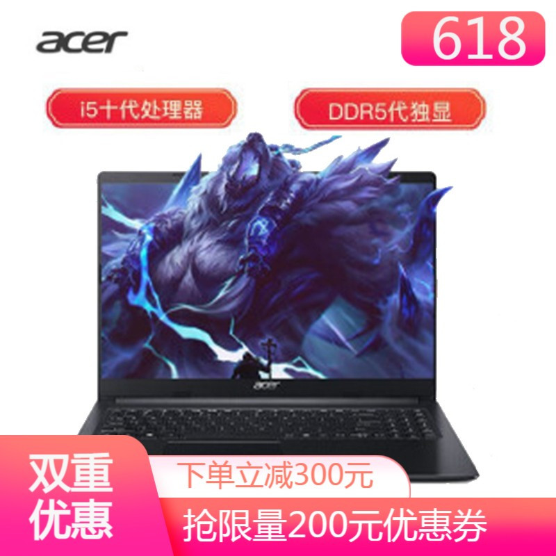宏碁(Acer)蜂鸟Fun墨舞EX215 15.6英寸轻薄便携学生笔记本电脑商务办公黑色十代酷睿i5MX230-2G高性能独显高性能款20G 1T 512G 固态颜色随机发 定制款
