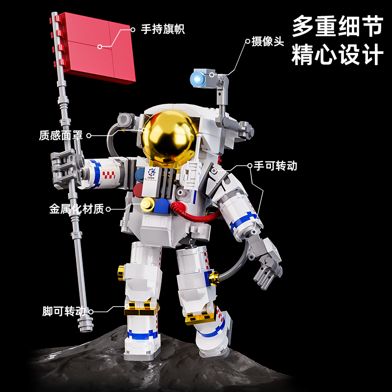 宇航员儿童拼装积木航天益智玩具新款8一13岁男孩子生日礼物6高清大图