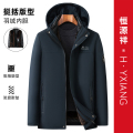 恒源祥男装棉衣加厚冬季宽松棉袄中年男士棉服外套连帽可拆爸恒爸