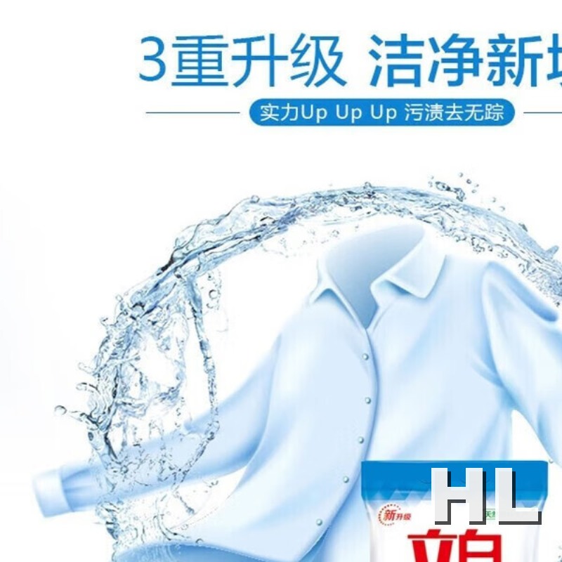立白超洁清新无磷型洗衣粉245克高清大图