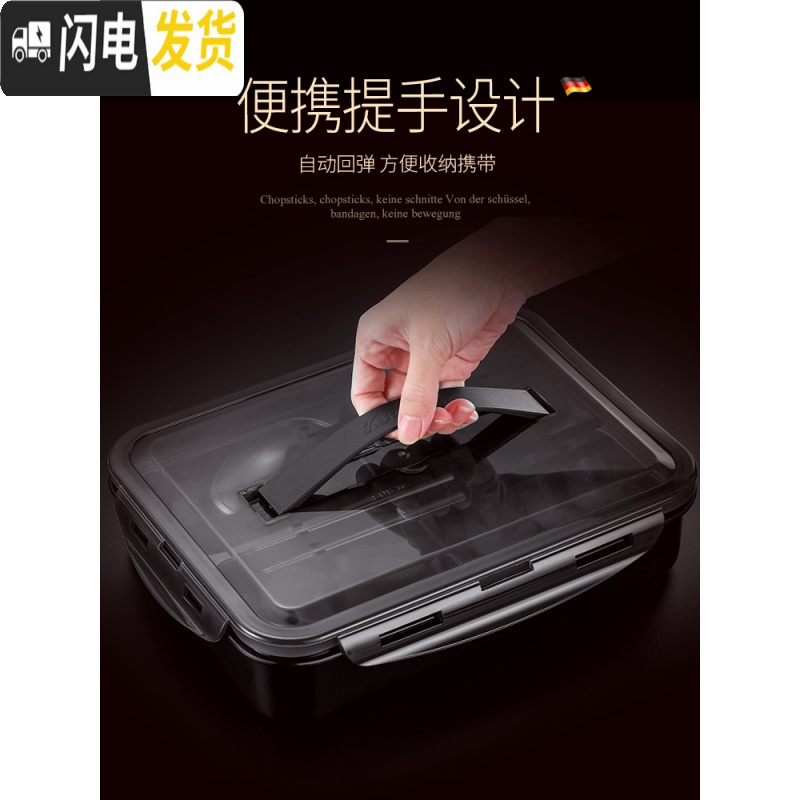 三维工匠饭盒便当小学生上班族餐盘分格304不锈钢食堂简约成人儿童隔套 大号(黑)3格+送餐具+送汤格(适合成人饭量大的)